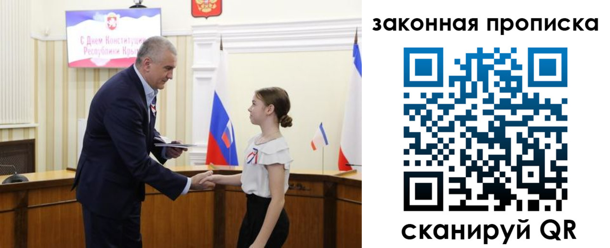 прописка регистрация в Кингисеппе