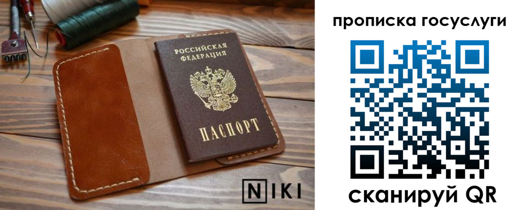 форма 3 в Кингисеппе
