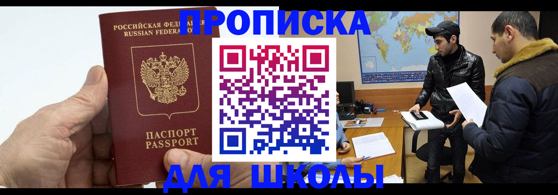 миграционный учет в Кингисеппе