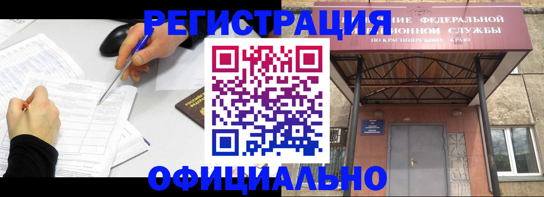 форма 3 в Кингисеппе